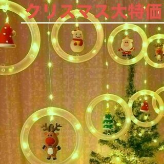 【最短翌日到着】イルミネーション LED ライト 飾り　クリスマス　イルミライト(蛍光灯/電球)