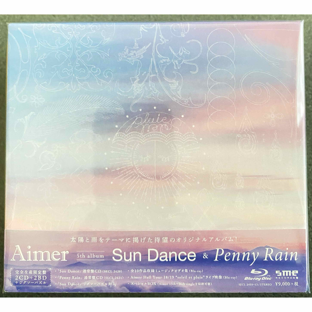SEAL限定商品 Aimer【Sun Danceu0026Penny Rain】完全生産限定盤