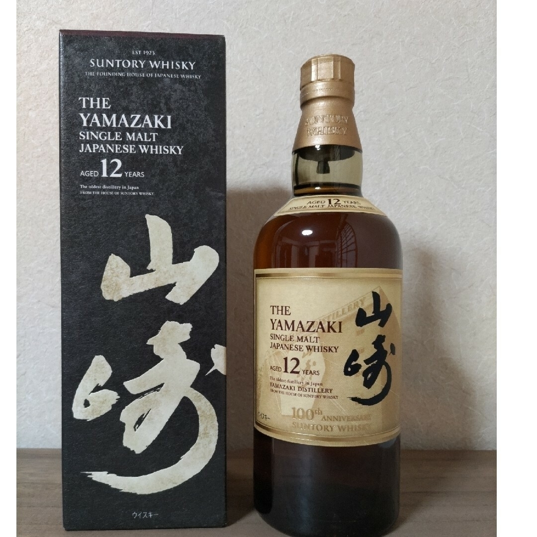 山崎12年100周年記念ラベル 食品/飲料/酒の酒(ウイスキー)の商品写真