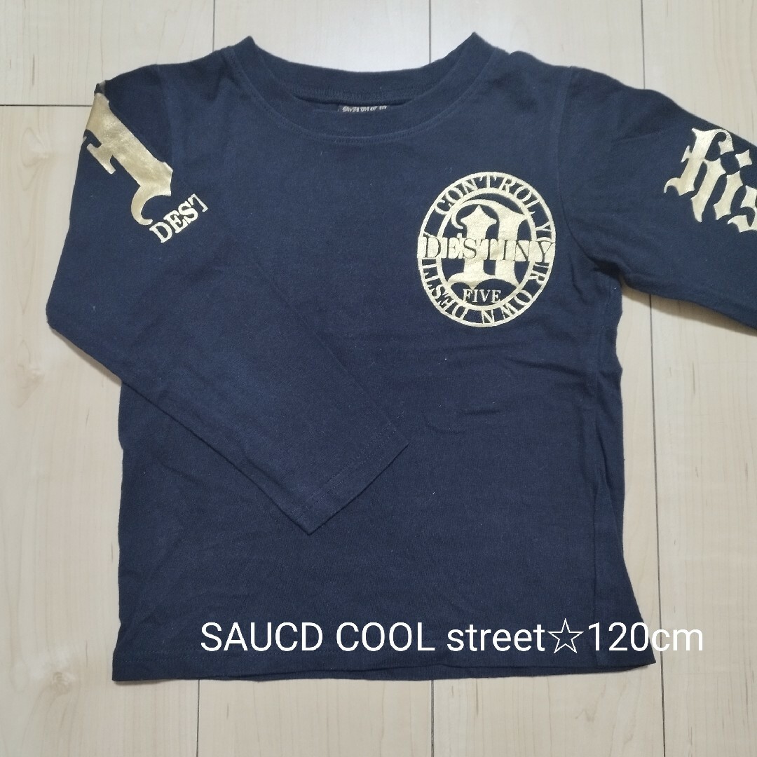 SAUCD COOL street☆ロンT 120cm キッズ/ベビー/マタニティのキッズ服男の子用(90cm~)(Tシャツ/カットソー)の商品写真