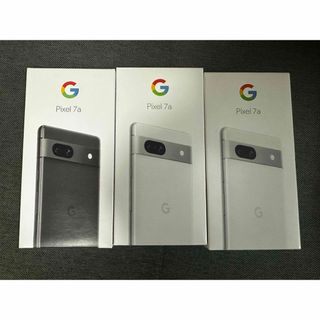 グーグルピクセル(Google Pixel)のGoogle pixel 7a 新品未使用 128㎇ SIMフリー 3台(スマートフォン本体)