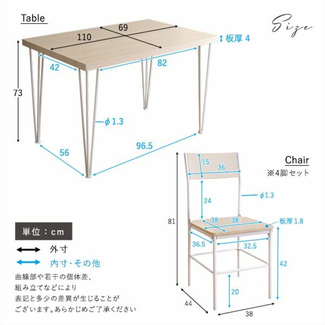 さわやかな背もたれ付き オシャレダイニング 5点セット テーブル チェア インテリア/住まい/日用品の机/テーブル(ダイニングテーブル)の商品写真