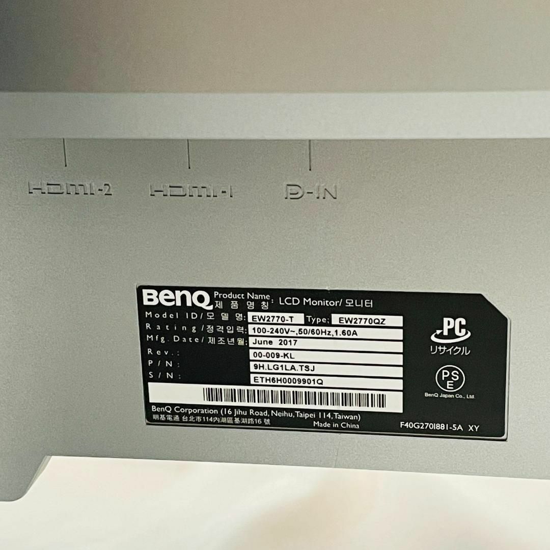 BENQ(ベンキュー)のBenQ モニター ディスプレイ EW2770QZ 27インチ スマホ/家電/カメラのPC/タブレット(ディスプレイ)の商品写真