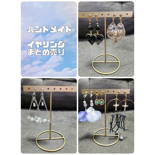 【 ハンドメイド 】 イヤリング まとめ売り 6点セット(イヤリング)