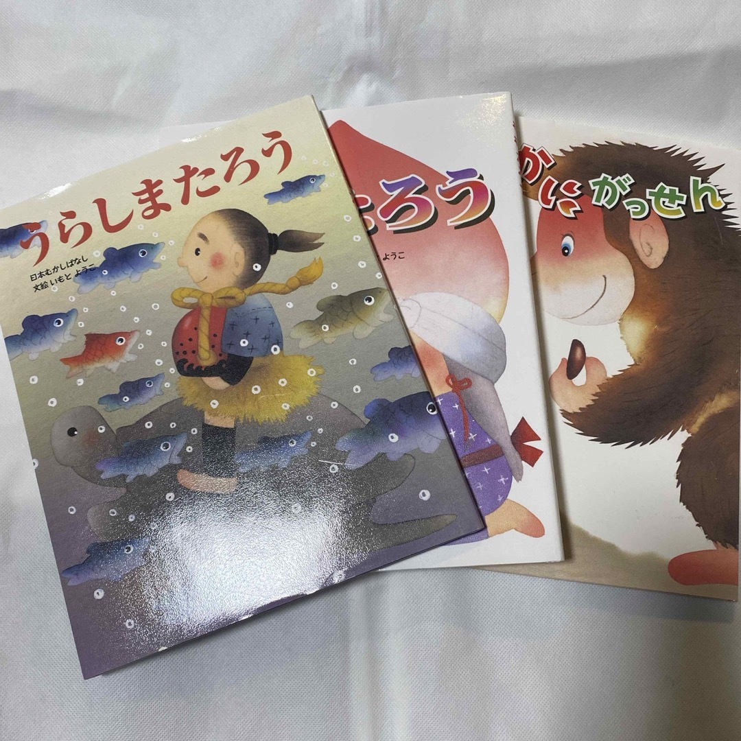 いもとようこの日本昔ばなし　絵本3冊セット エンタメ/ホビーの本(絵本/児童書)の商品写真