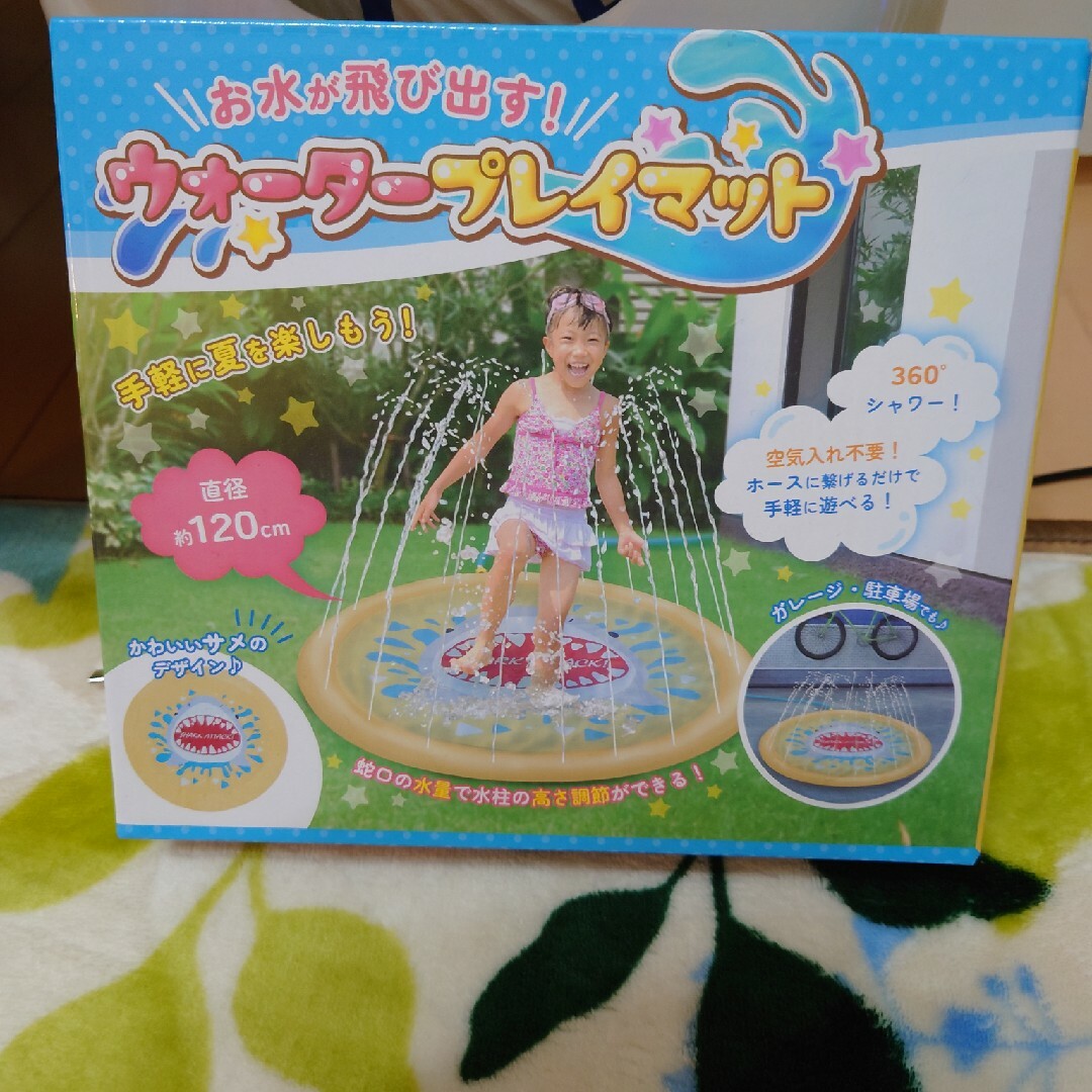 ウォータープレイマット キッズ/ベビー/マタニティのおもちゃ(その他)の商品写真