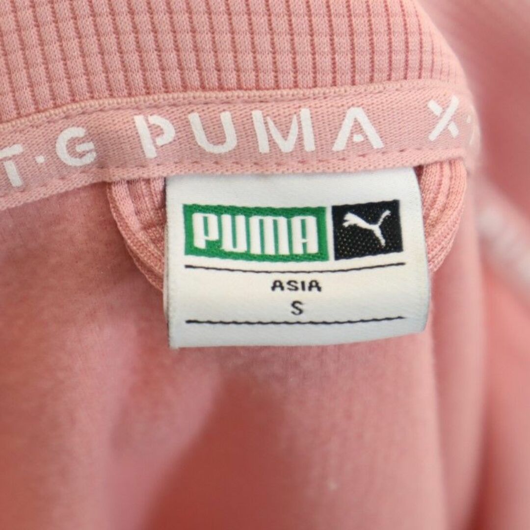 PUMA(プーマ)のプーマ ジャージ 上下 セットアップ S ピンク PUMA レディース 【中古】  【240104】 レディースのパンツ(その他)の商品写真