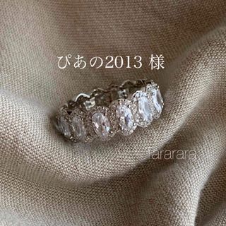 ●silver925 5Aオーバルczフルエタニティring●金アレ対応(リング(指輪))