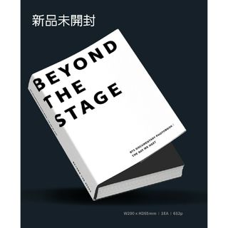 ボウダンショウネンダン(防弾少年団(BTS))の未開封 BEYOND THE STAGE BTS ドキュメンタリーフォトブック(アート/エンタメ)