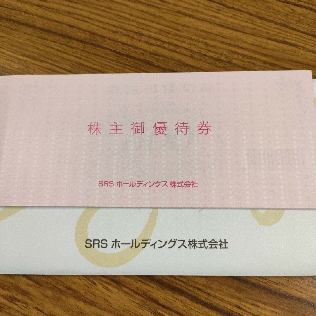 SRSホールディングス 株主優待 12000円分の通販 by あゆ1130's shop 