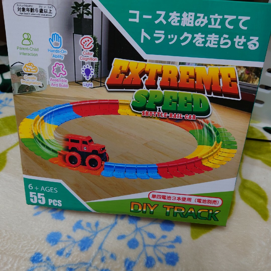 DIY TRACK キッズ/ベビー/マタニティのおもちゃ(電車のおもちゃ/車)の商品写真