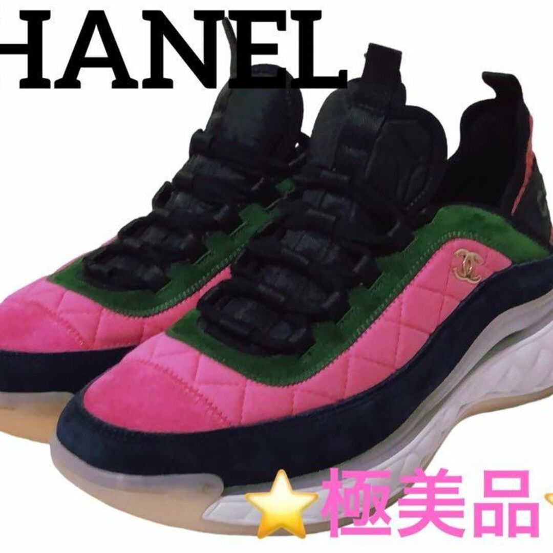 CHANEL(シャネル)の極美品 シャネル ココマーク ロゴ スニーカー 42 27cm G38503 メンズの靴/シューズ(スニーカー)の商品写真