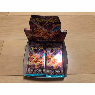 ポケモン(ポケモン)のポケモンカード 黒炎の支配者 10p 未サーチ 同一店舗購入(Box/デッキ/パック)