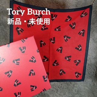 トリーバーチ(Tory Burch)の45新品・未使用　トリーバーチ　スカーフ　ハンカチ　レッド　犬柄　シュナウザー(バンダナ/スカーフ)