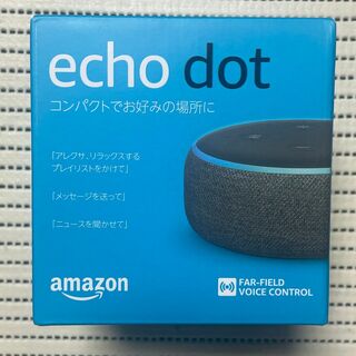 エコー(ECHO)の新品 Amazon Echo Dot (エコードット) 第3世代 チャコール(スピーカー)
