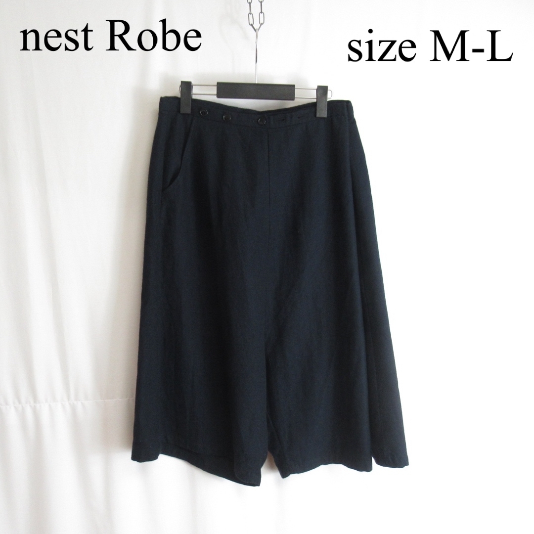 nest Robe(ネストローブ)のnest Robe ウール ワイド パンツ ガウチョパンツ ボトムス カジュアル レディースのパンツ(カジュアルパンツ)の商品写真