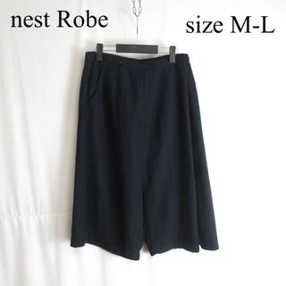 ネストローブ(nest Robe)のnest Robe ウール ワイド パンツ ガウチョパンツ ボトムス カジュアル(カジュアルパンツ)