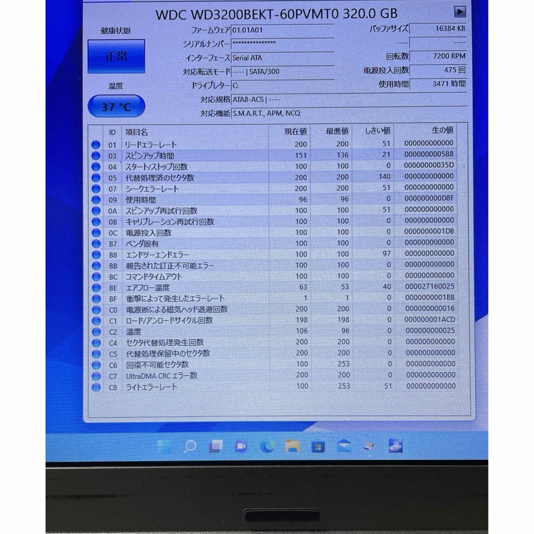 値下レッツノート CF-SX3 Win11 Pro 64Bit 320G HDD スマホ/家電/カメラのPC/タブレット(ノートPC)の商品写真