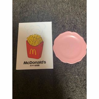 マクドナルド(マクドナルド)のマクドナルド非売品(ノベルティグッズ)