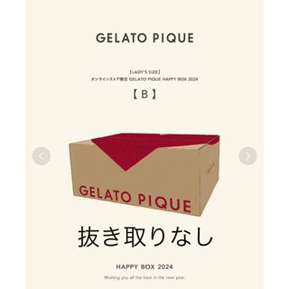 ジェラートピケ(gelato pique)の新品未使用　GELATO PIQUE 2024　ジェラートピケ　ルームウェア(ルームウェア)