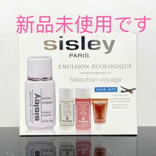 sisley  シスレー ダブルテンサー 30mlsisley