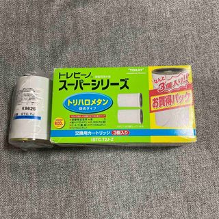 トウレ(東レ)のトレビーノ 浄水器  スーパーシリーズカートリッジ (浄水機)