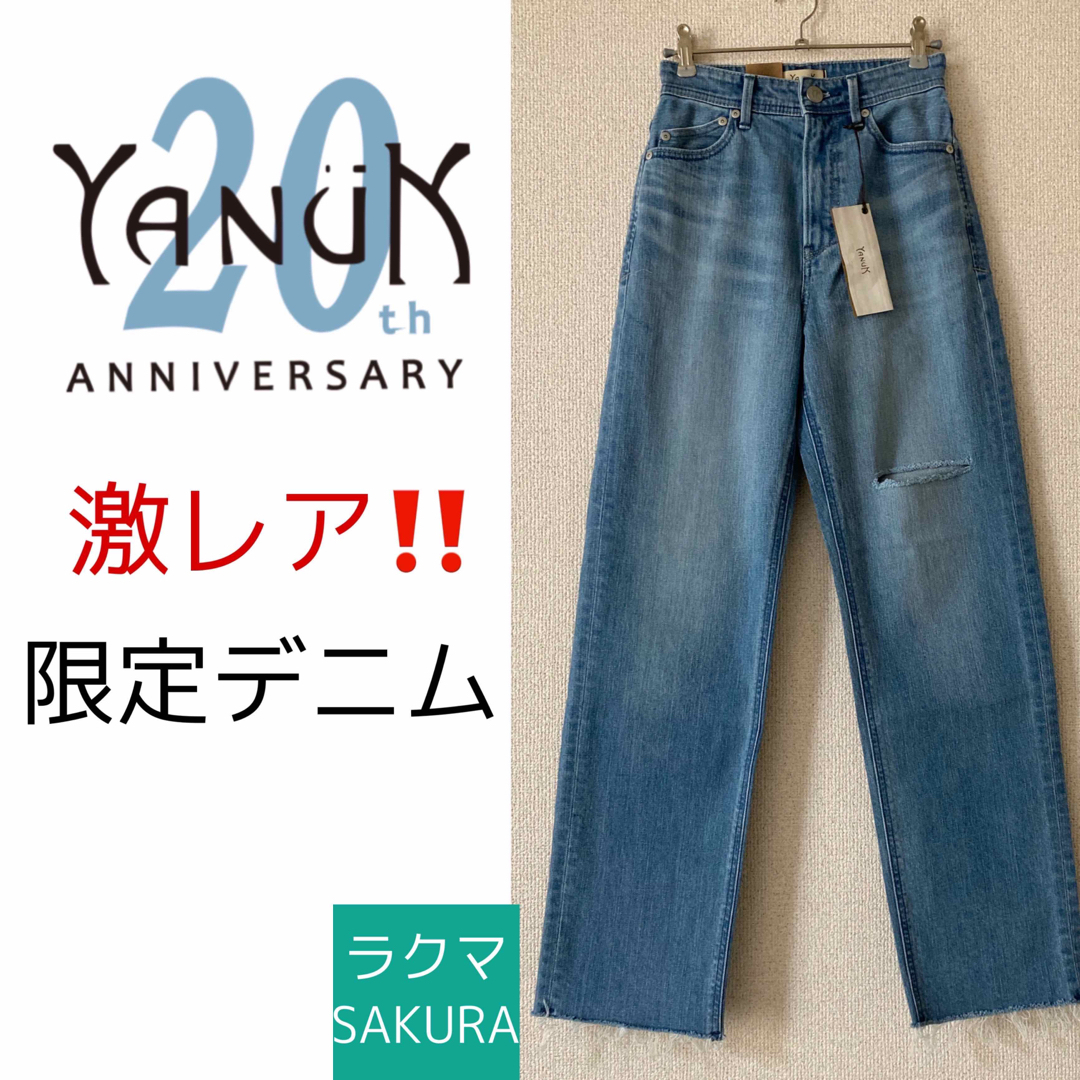 YANUK - 限定品【新品タグ付】ヤヌーク レア YANUK LEA 23の通販 YANUK - 限定品【新品タグ付】ヤヌーク レア YANUK LEA 23の通販