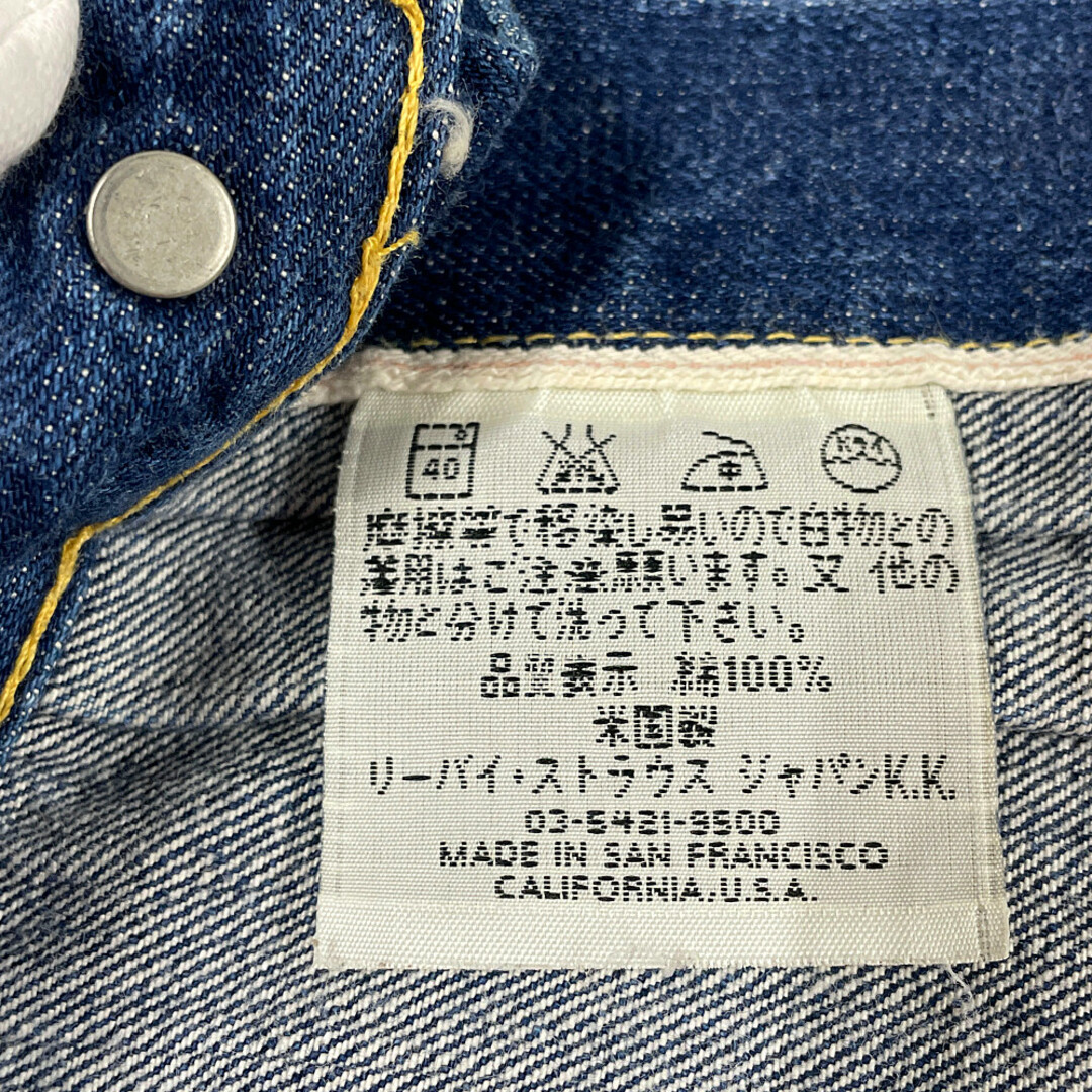 Levi's - LEVIS リーバイス S506XX 44506-0022 大戦 デニム Levi's - LEVIS リーバイス S506XX 44506-0022 大戦 デニム