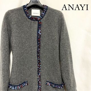 アナイ(ANAYI)の★美品・ほぼ未使用★ アナイ ANAYI 厚めのロングカーディガン カシミヤ混(カーディガン)