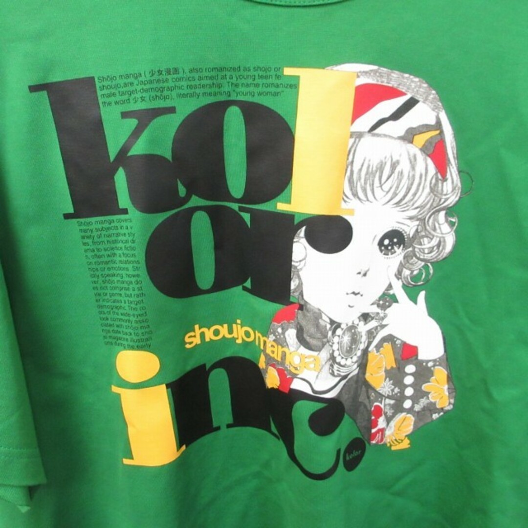 kolor(カラー)のカラー kolor サンプル品 22SS 少女漫画Tシャツ 緑 2 約M メンズのトップス(Tシャツ/カットソー(半袖/袖なし))の商品写真