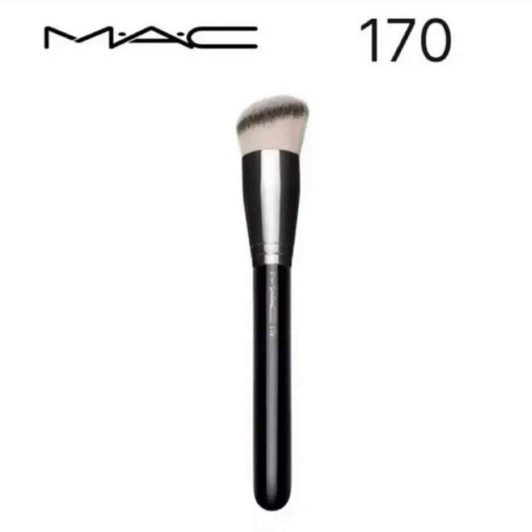 MAC(マック)のＭＡＣ170 シンセティック ラウンド スラント ブラシ コスメ/美容のメイク道具/ケアグッズ(ブラシ・チップ)の商品写真
