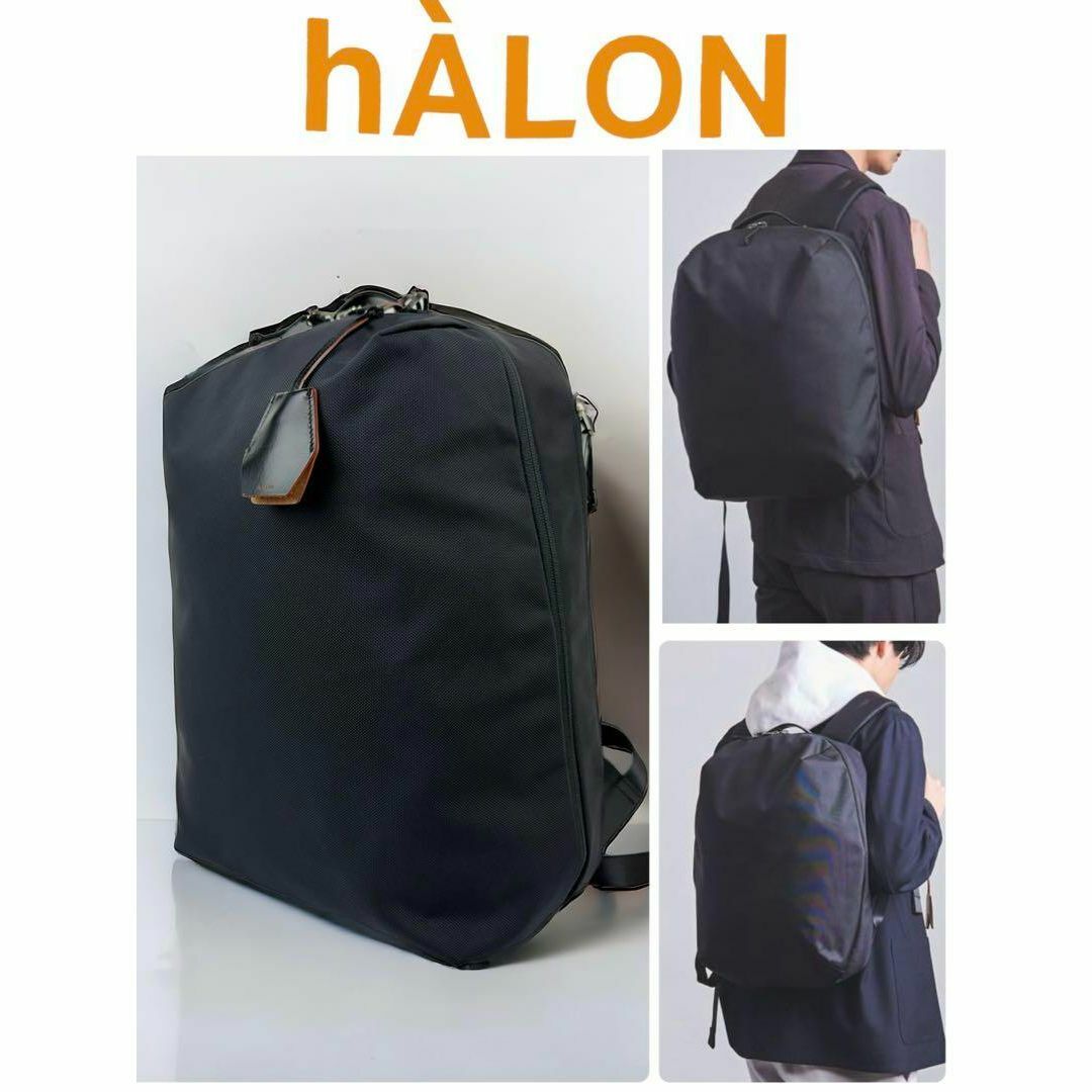 アーロン【極美品】hALONアーロン　STYLE RUCK  バックパック　リュック