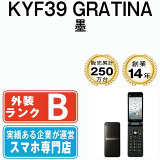 キョウセラ(京セラ)の【中古】 KYF39 GRATINA 墨 SIMフリー 本体 au ガラケー  【送料無料】 kyf39bk7mtm(携帯電話本体)