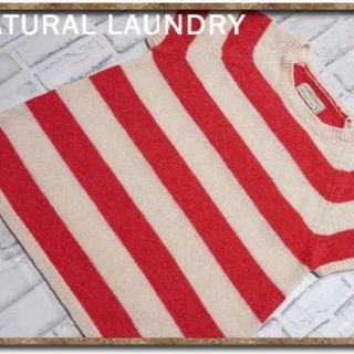 ナチュラルランドリー(NATURAL LAUNDRY)のナチュラルランドリー　ボーダー半袖ニット(ニット/セーター)