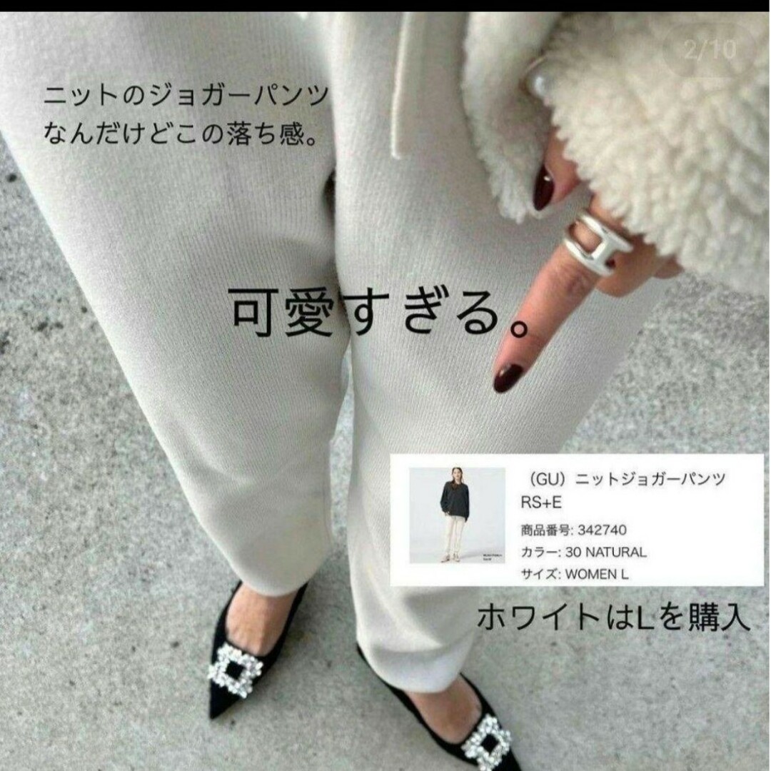 GU(ジーユー)の3XL ブラック　ニットジョガーパンツ　新品 レディースのパンツ(カジュアルパンツ)の商品写真