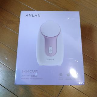 新品未開封 アンラン ANLAN フェイススチーマー 美顔器(フェイスケア/美顔器)