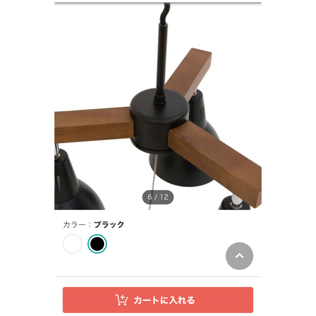 ニトリ - 美品✨ニトリ ペンダントライト ボレロの通販 by ニトリ - 美品✨ニトリ ペンダントライト ボレロの通販 by