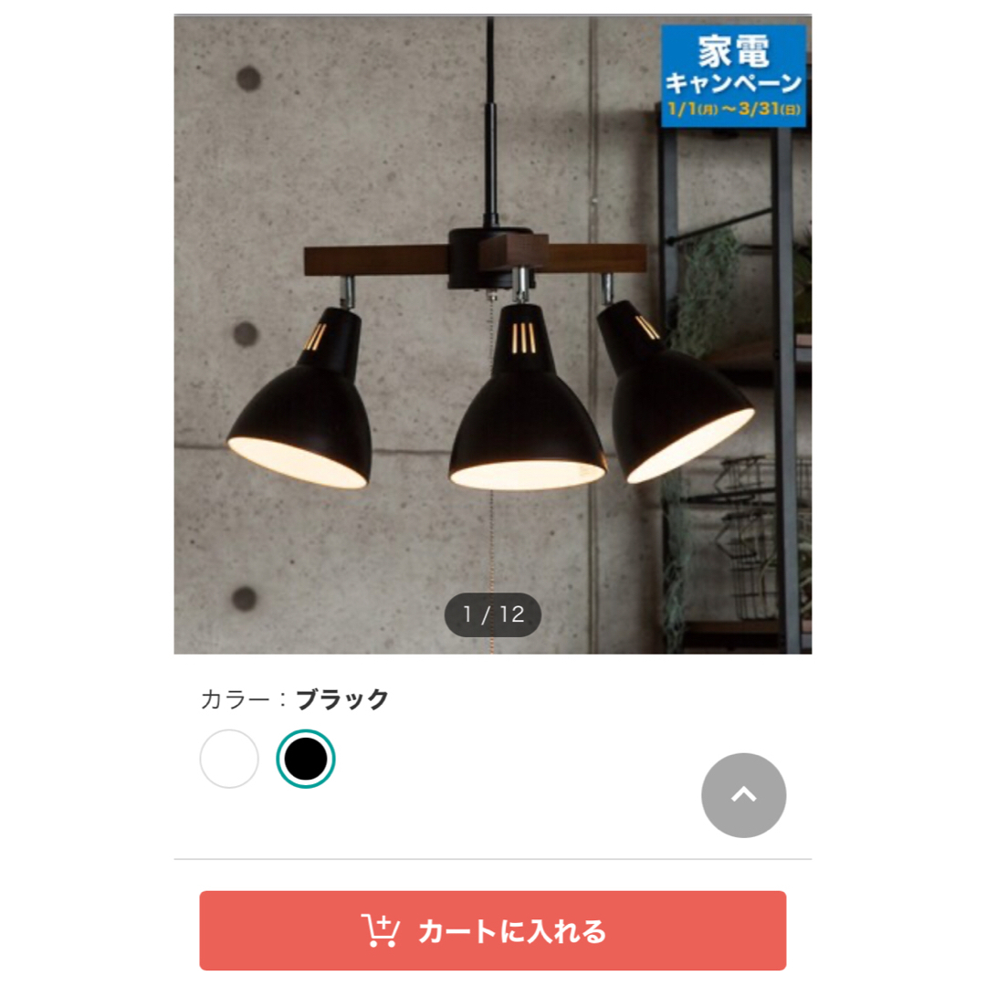 ニトリ - 美品✨ニトリ ペンダントライト ボレロの通販 by ニトリ - 美品✨ニトリ ペンダントライト ボレロの通販 by