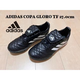 アディダス(adidas)のADIDAS COPA GLORO TF 27.0cm ２０２３年モデル(シューズ)
