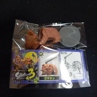 チョコエッグ　スプラトゥーン　クマサン(キャラクターグッズ)