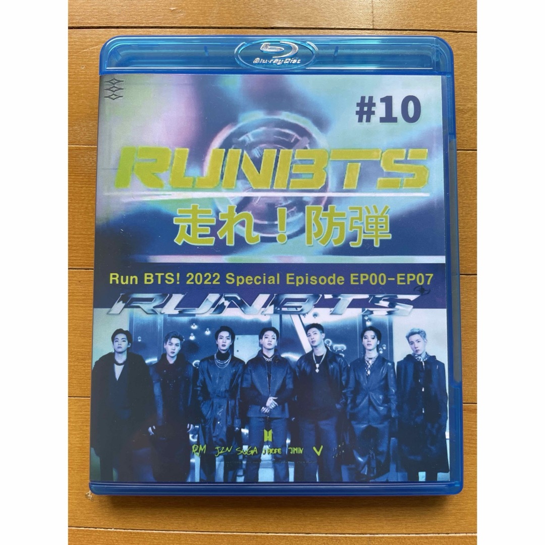 BTS DVD Blu-ray セット 防弾少年団