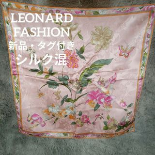 レオナール バンダナ/スカーフ(レディース)の通販 100点以上 | LEONARD