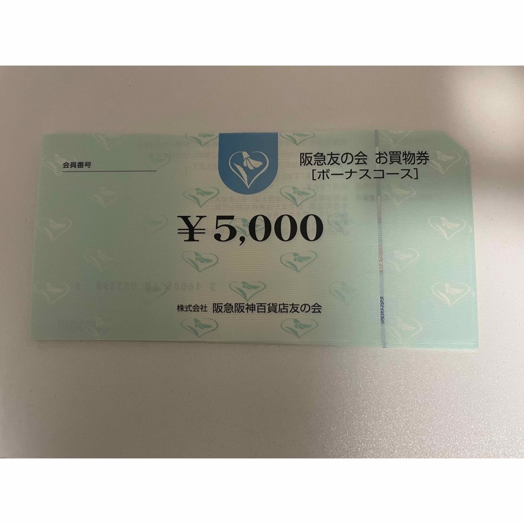 チケット阪急友の会50万円分　3-3