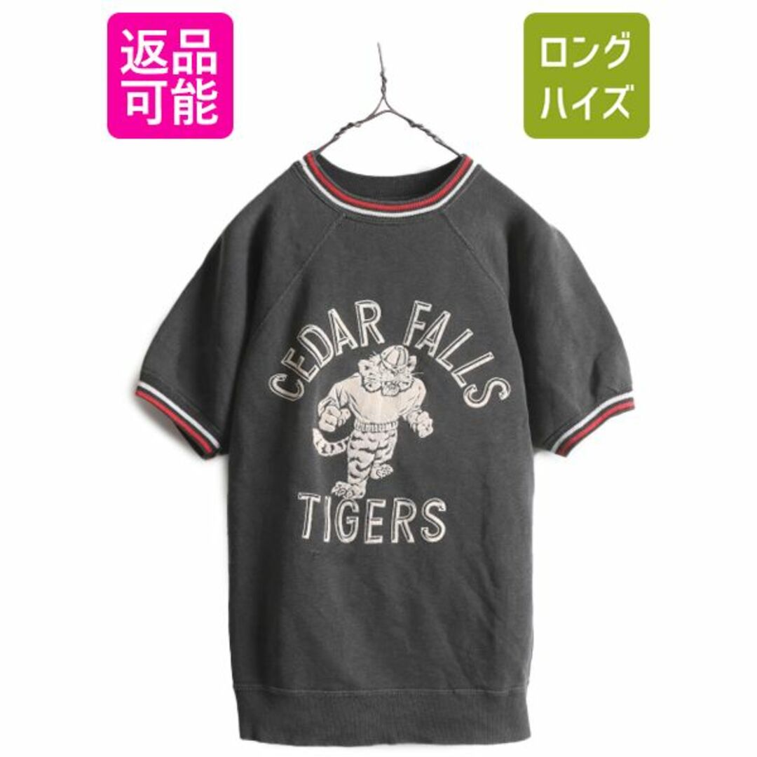 Champion - 60s ☆ カラー フロッキー 3段 プリント 半袖 スウェット 