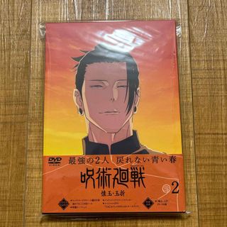 バーゲンセール】【中古】DVD▽繰繰れ ぐぐれ!コックリさん 第2巻