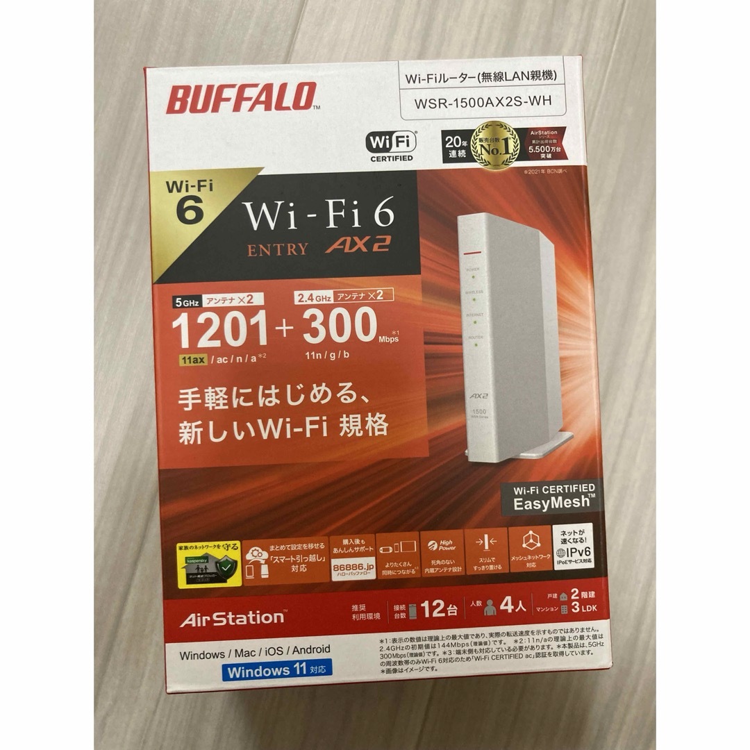 BUFFALO Wi-Fiルーター ホワイト WSR-1500AX2S-WH スマホ/家電/カメラのPC/タブレット(PC周辺機器)の商品写真