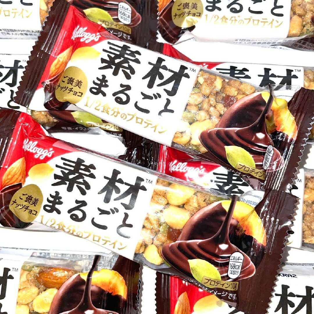 素材まるごとプロテインバー ご褒美ナッツチョコ 14本 食品/飲料/酒の健康食品(プロテイン)の商品写真