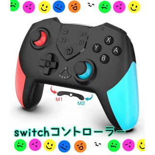 【最新型】 Switch コントローラー Switch プロコン 連射(その他)