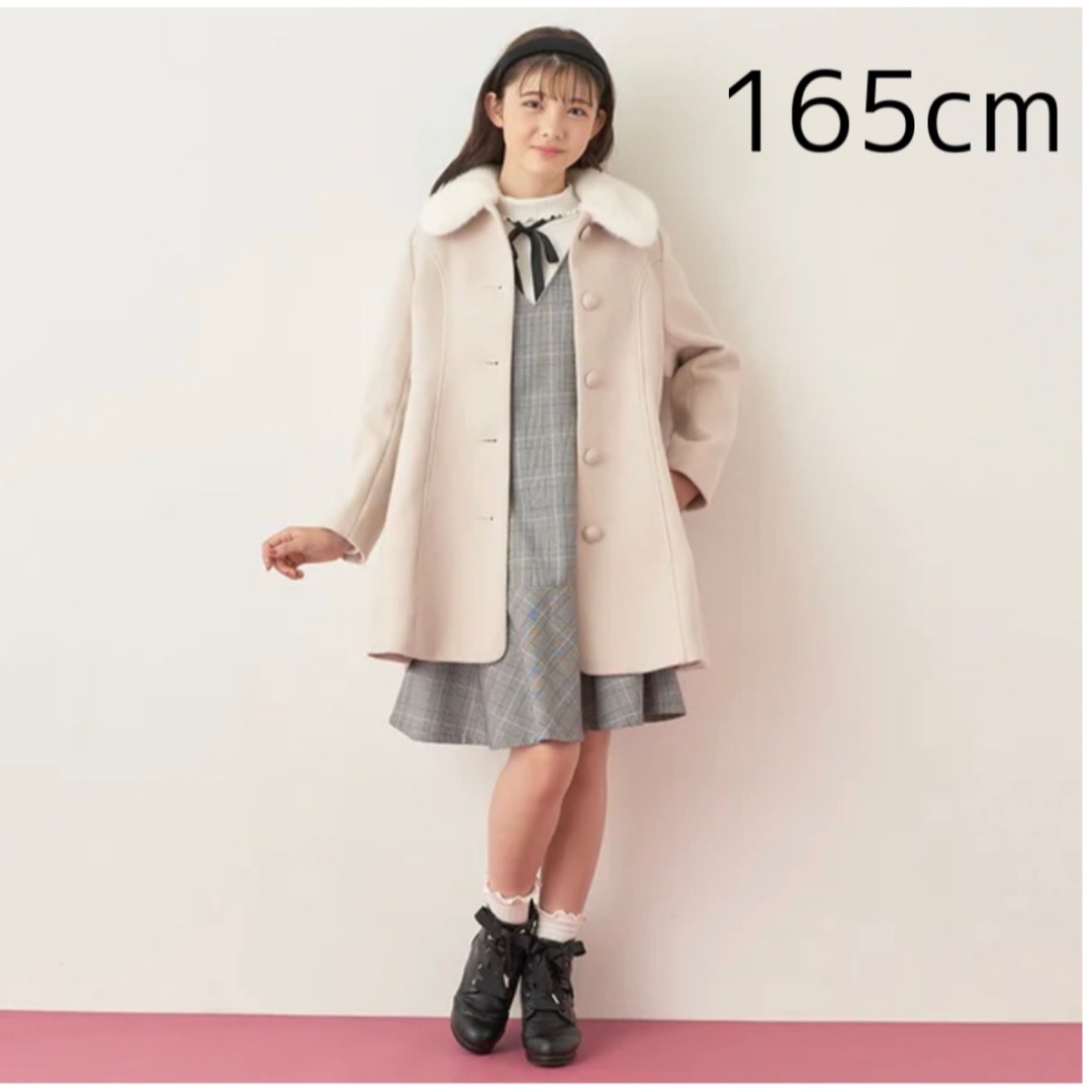 mezzo piano junior - メゾピアノジュニア コート 165cmの通販 mezzo piano junior - メゾピアノジュニア コート 165cmの通販