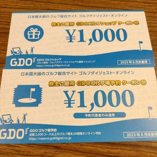 ゴルフダイジェストオンライン 株主優待 2000円分(ゴルフ場)